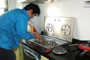 维修现场