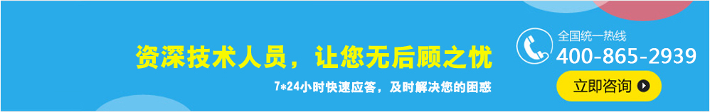 精维技术服务中心